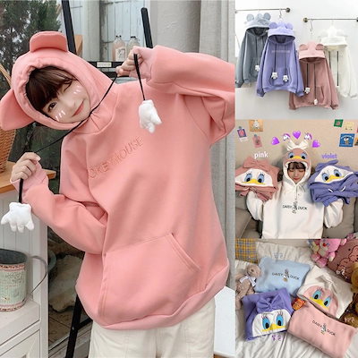 【美品】ディズニーパーカー　ペアルック 新作 ディズニー長袖パーカーペアルック カップル 春夏／秋冬 棉