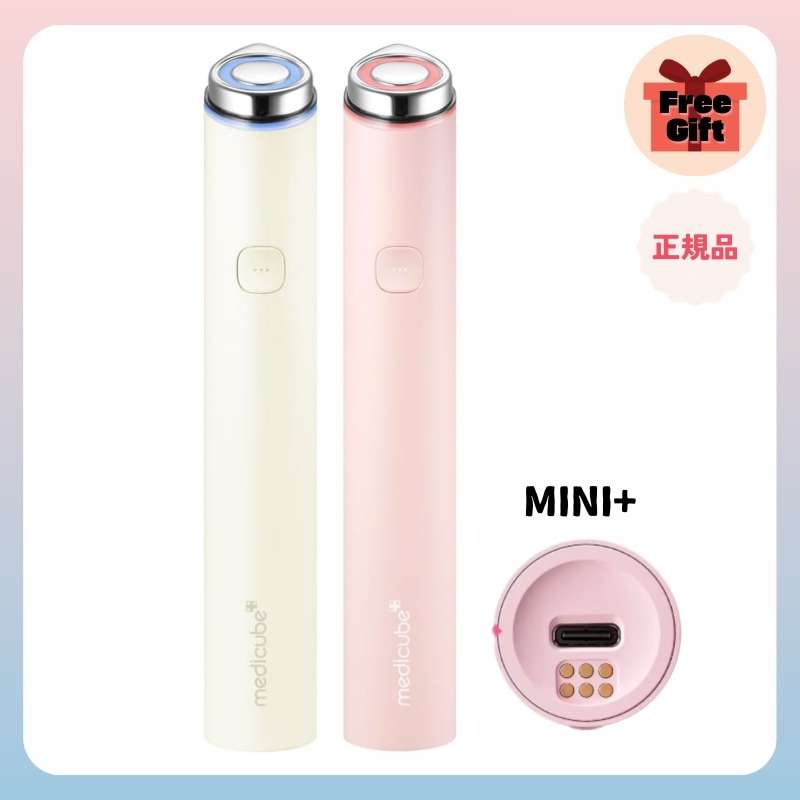 AGE-R ブースタープロ ミニプラス (ホワイト/ピンク) /美顔器/ミニ/BoosterProMiniplus