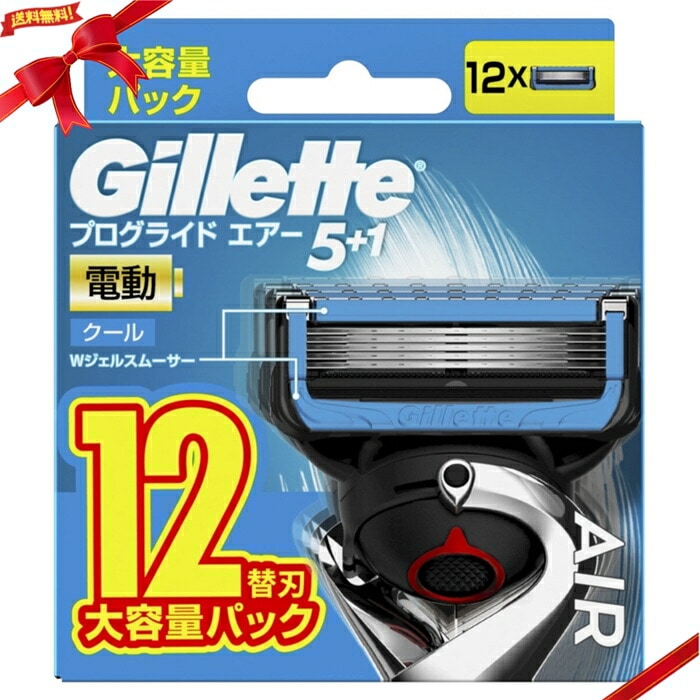 ジレット プログライドエアー 電動タイプ 髭剃り カミソリ 替刃12個