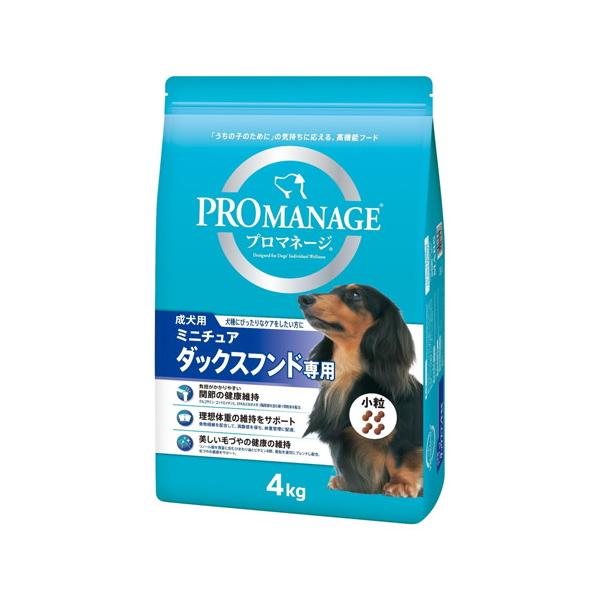 【1ケース】【お取り寄せ対象品】プロマネージ 犬種別シリーズ ミニチュアダックスフンド専用 成犬用 4kg[マースジャパンリミテッド] *3個