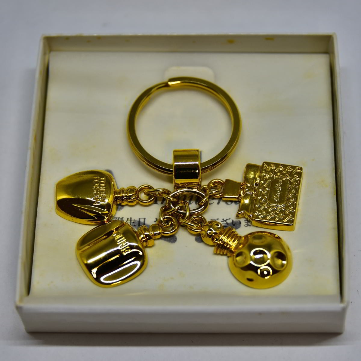 極美品 キーホルダー キーリング 香水 ボトル チャーム 誕生日 ノベルティ