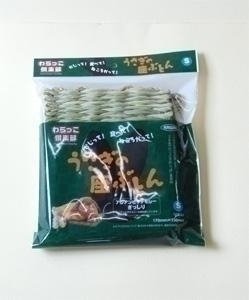 即日発送 カワイ わらっこ倶楽部うさぎの座布団Ｓ おまとめセット【6個】