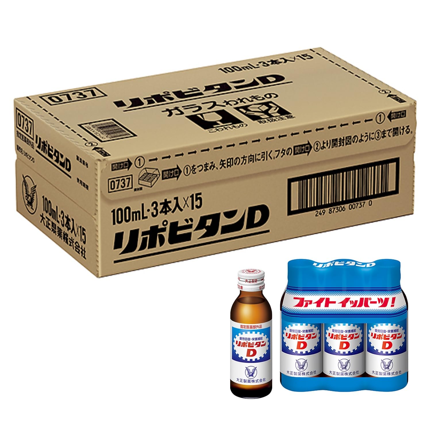 【指定医薬部外品】リポビタンD 100mL×3本×15 大正製薬 栄養ドリンク 疲労回復・栄養補給に タウリン配合