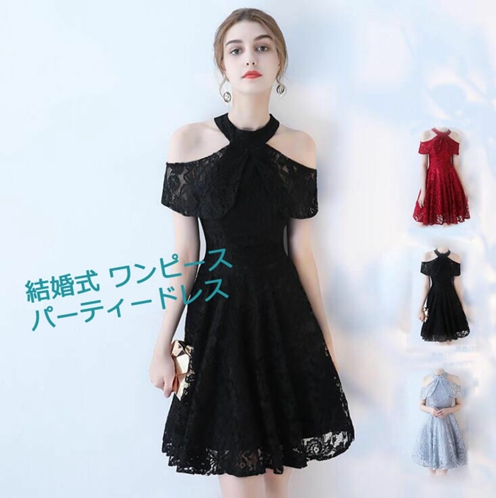 パーティードレス 結婚式 ワンピース ミニ丈 膝丈 ワンピース 肩出し 結婚式 ドレス 二次会 花嫁 ワンピース ドレス 花柄刺繍 ワンピース パーティー 二次会 お呼ばれ 結婚式ワンピース パーティ
