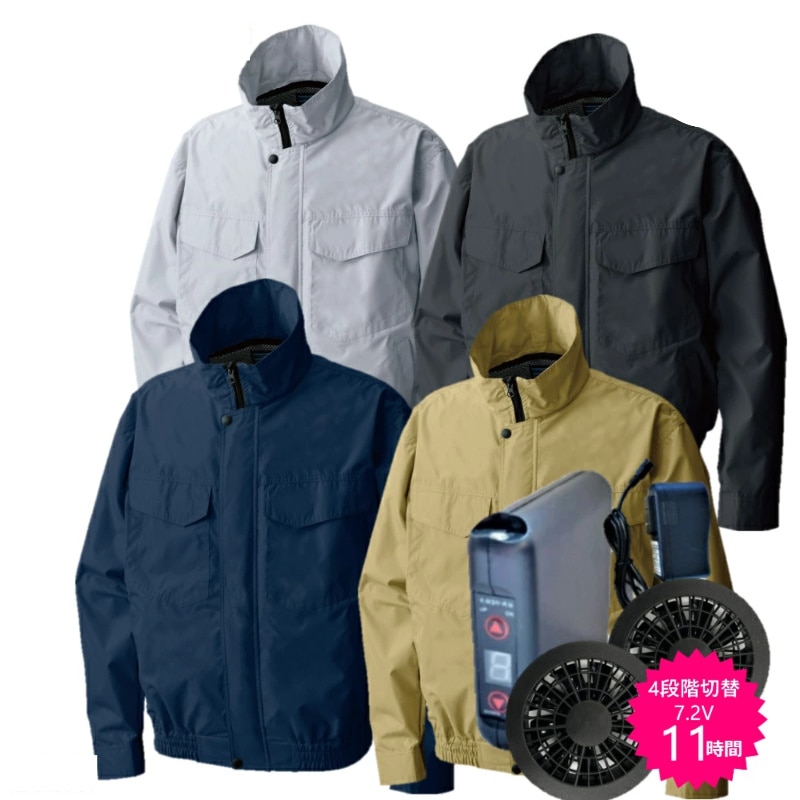 シンメン 88100 フルセット 男女兼用 ポリエステル 長袖 6500ｍAh 全4色 Ｓ5Ｌ 空調作業服 ファン付き空調ウェア 空調作業着 セット ファン付き 大きいサイズ 長袖 さくら