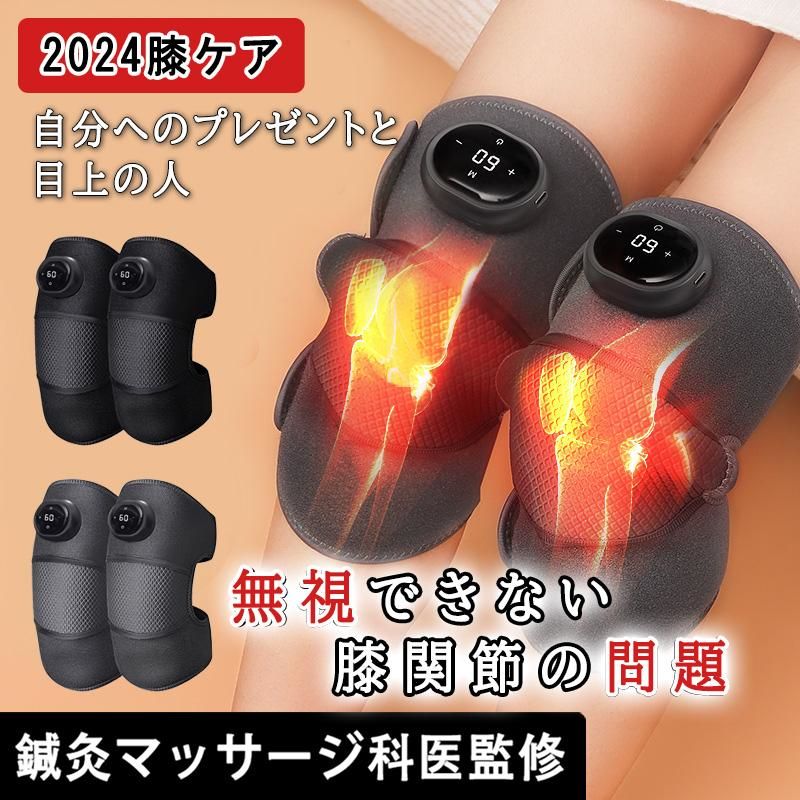 在庫限り膝サポーター ひざサポーター 膝マッサージ器 マッサージ機 左右兼用 両ひざ用 膝パット 膝ベルト 膝用 ヒザモミン 保温 温める サポーター 軽量 便利 家庭用＆職場用 ギフト敬老の日 母の 6,242円