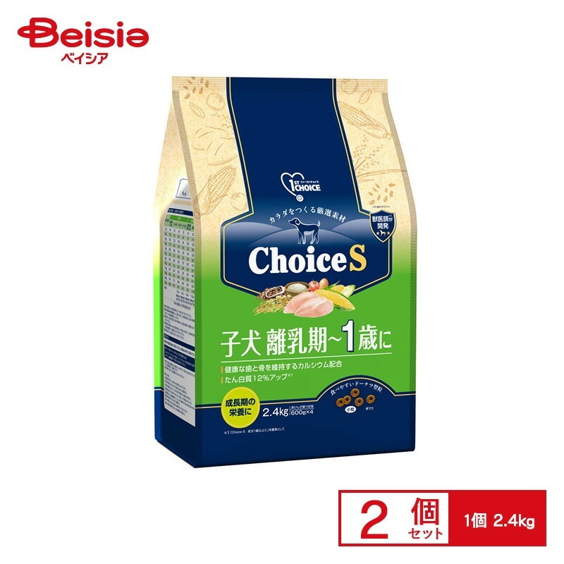 アース・ペット ファーストチョイス ChoiceS 子犬離乳期～1歳 2.4kg ×2個 ペット