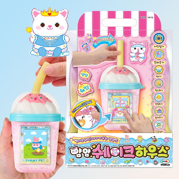 Qoo10] ヤムヤム シェイクハウス ヤムヤムペット