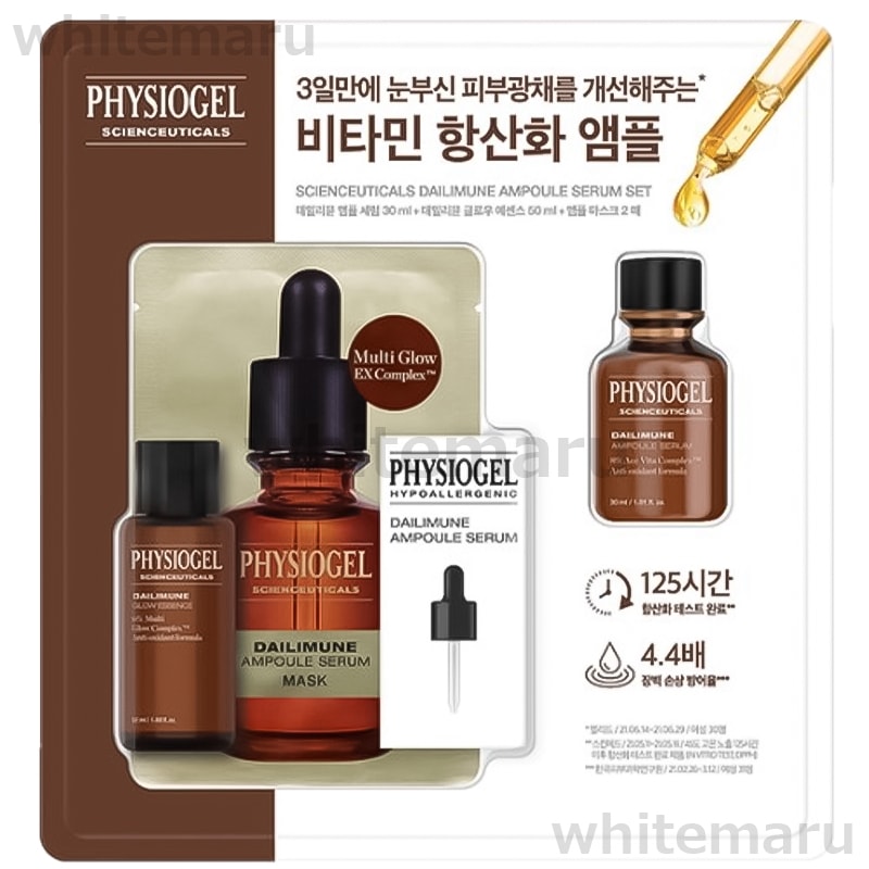 サイエンシューティカルズデイリーミューンアンプル,30ml＋グロウエッセンス,50ml＋アンプルマスク,2pc セット【正規品】