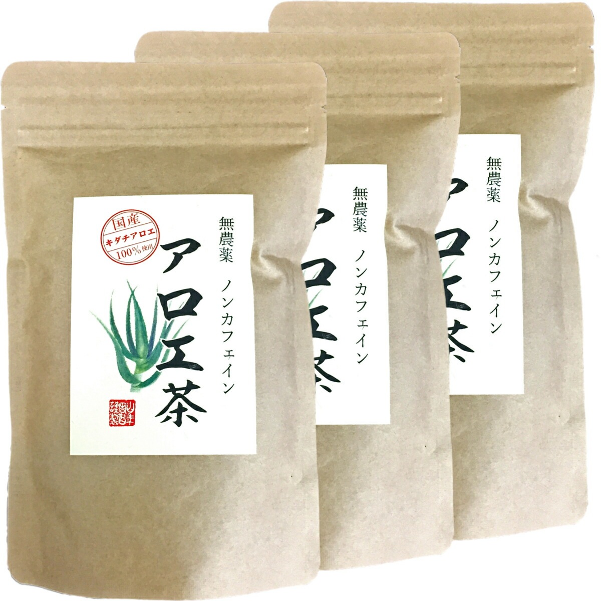 国産 100% アロエ茶 40g3袋セット 高知県四万十川産 ノンカフェイン あろえ茶 苗 サプリ 健康茶 aroe 妊婦 化粧水 キダチアロエ茶 ダイエット セット ギフト プ