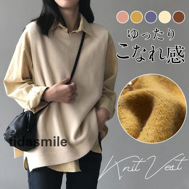 ニットベスト レディース チョッキ スクールベスト ベスト ニットトップス ショット丈 通勤 通学 春新作 急上昇 ゆったり 体型カバー