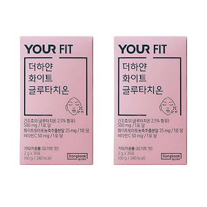 [1+1] ユアーフィット 飲むグルタチオン 30包 韓国 美白サプリ お肌ビタミン ホワイトトマト サプリ
