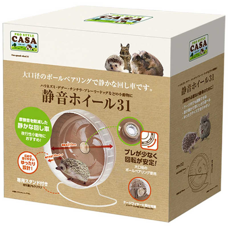 マルカン　静音ホイール 31 5,405円