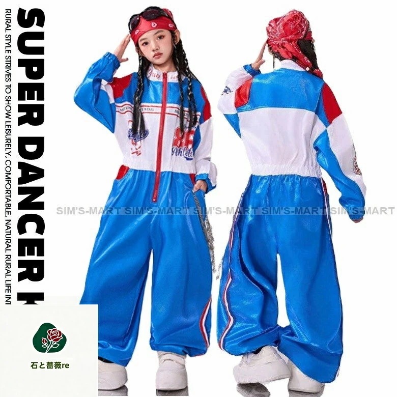 【3日出荷 最安値挑戦!】即納 つなぎ キッズ ヒップホップ ダンス衣装 ダンスファッション キッズダンス衣装 男の子 ガールズ 作業服 派手 韓国 白 オレンジ