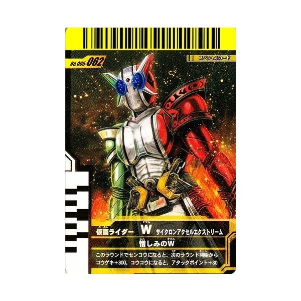 特価ガンバライドまとめ売り追加 Amazon.co.jp: 仮面ライダーバトル ガンバライド 仮面ライダー