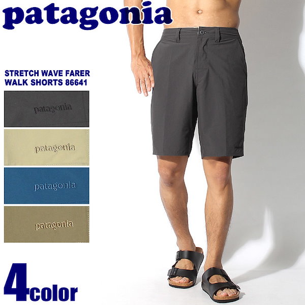 Patagonia 86641 store