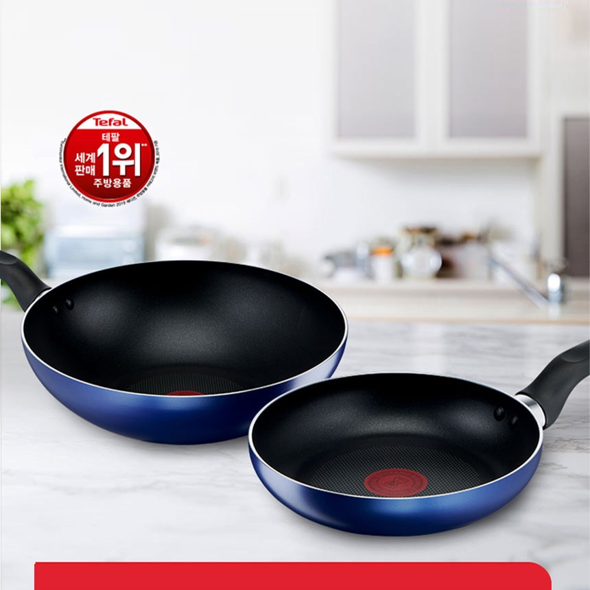 ミッドナイト ノンスティックフライパン＆中華鍋 (20cm～28cm) PFOAフリー ブルー