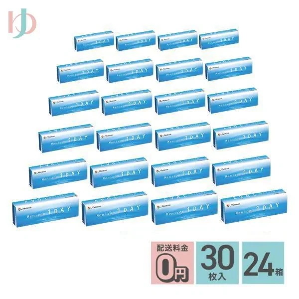 メニコンワンデー 30枚入 24箱セット menicon