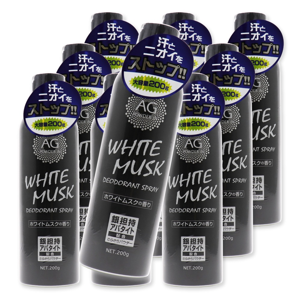 制汗剤 デオドラントスプレー ホワイトムスク 大容量 200g 10本 Ag 制汗スプレー 日本製 医薬部外品