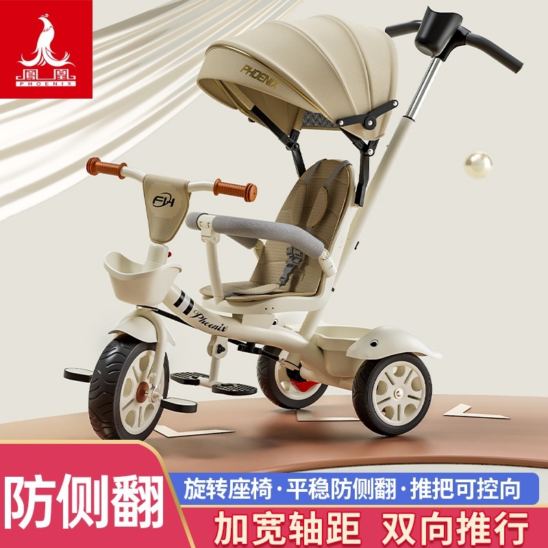 子供三輪車1-3-2-6歳手押し自転車大型赤ちゃん手押しおもちゃ車