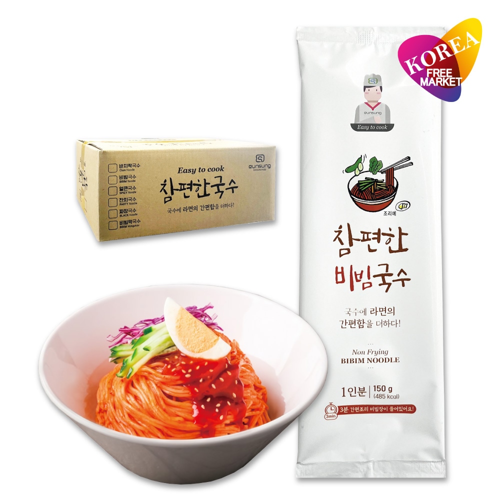 Easy to Cook ビビンクッス スープ付 150g(1人前) 30袋セット / 韓国 麺料理 らくらくククス ビビン麺