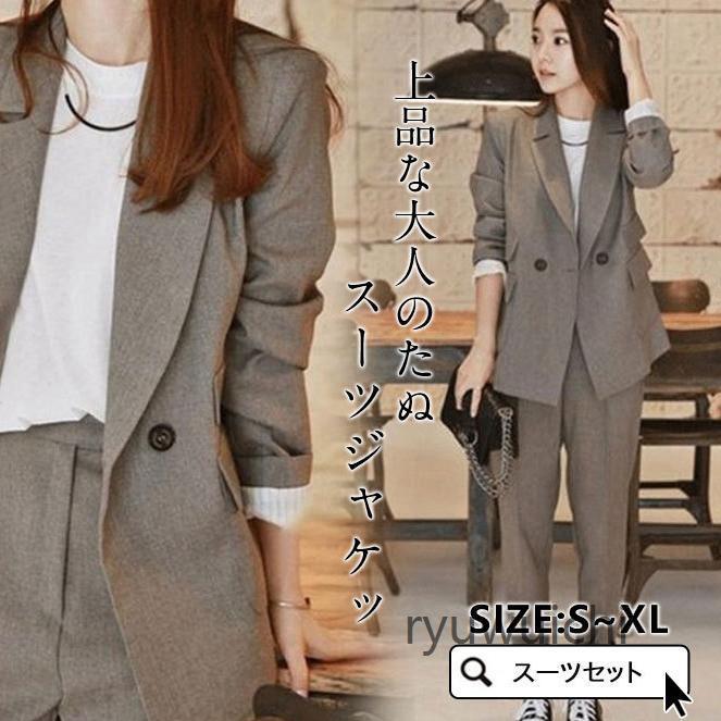 レディース スーツセット 2点セット パンツスーツ ビジネススーツ 女性 春秋新作 テーラード 大きいサイズ 韓国風 着痩せ 体型カバー 大人かわいい61077