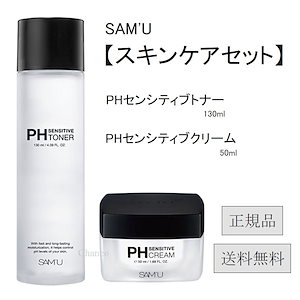 SAM'U（サミュ）公式ストア