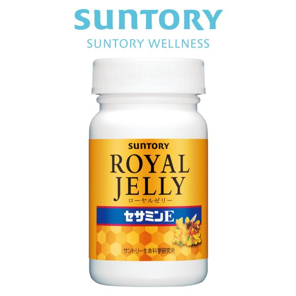 サントリー 公式 ローヤルゼリー＋セサミンE ローヤルゼリー セサミン サプリメント サプリ 120粒入/約30日分