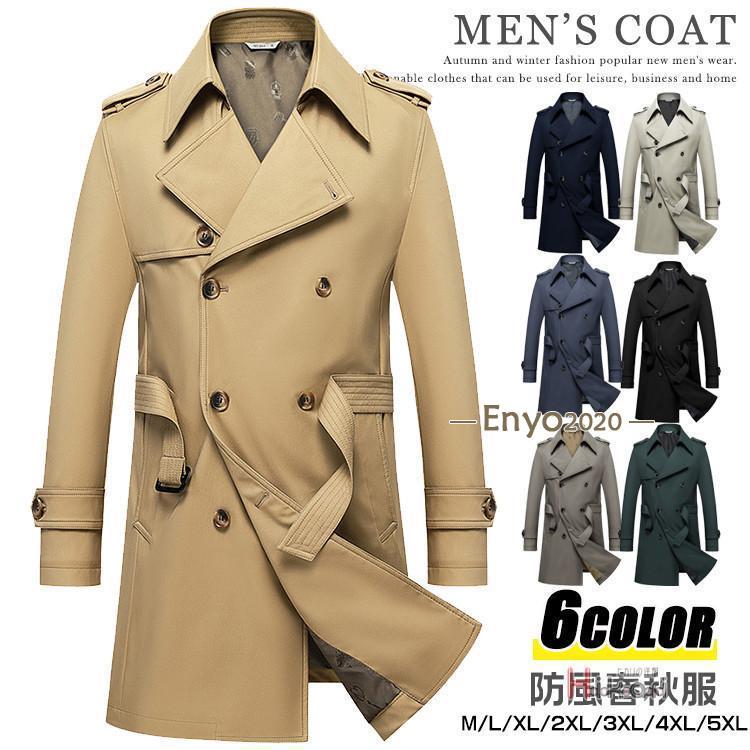 トチコート メンズ ロングコート チェスターコート ダ アウター 紳士服 高級感 スプリングコート 無地 春秋冬