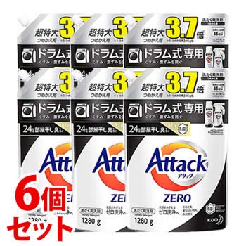 セット販売 花王 アタックゼロ ドラム式専用 超特大 つめかえ用 (1280g)6個セット 詰め替え用 アタックZERO 洗たく用洗剤 液体洗剤