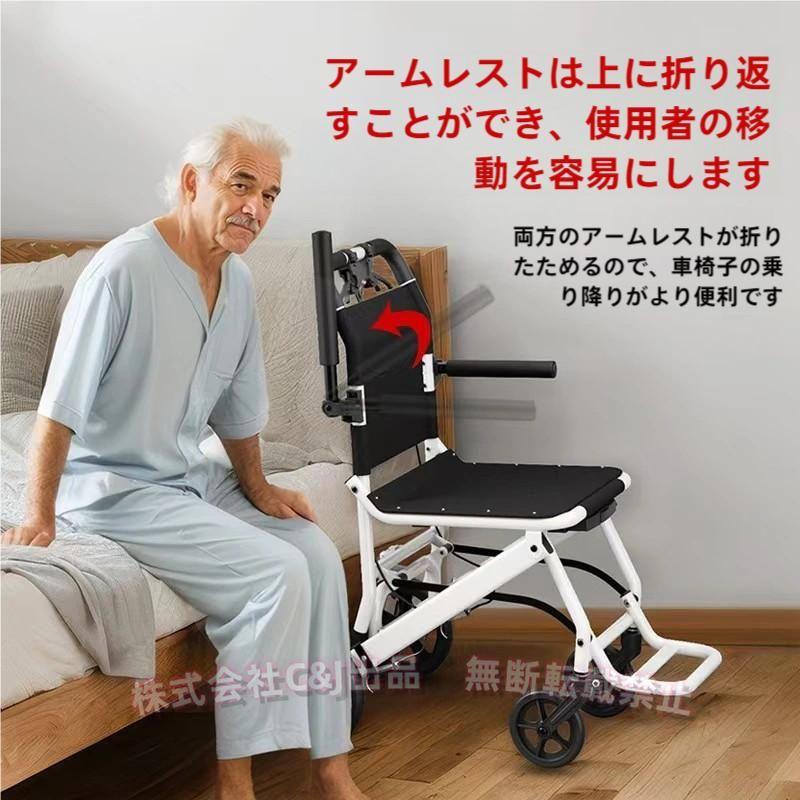 車椅子 折りたたみ 介助型 軽量 アルミ合金 コンパクトC&J（株)室内用 旅行用 外出用 散歩 介護用品 持ち運び