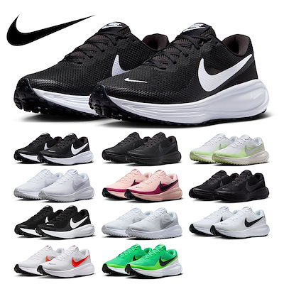 新品未使用品　タグ付き　NIKE ナイキスニーカー　ランニング 28.5センチ NIKE ナイキ（NIKE）（レディース）ランニングシューズ