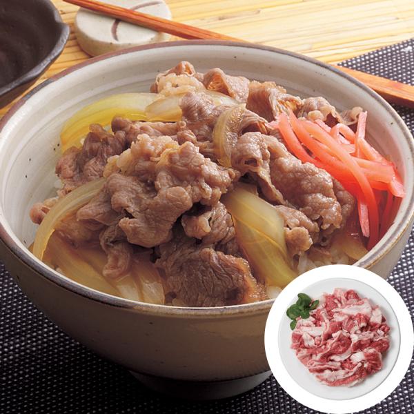 滋賀 近江牛 切り落とし SISK