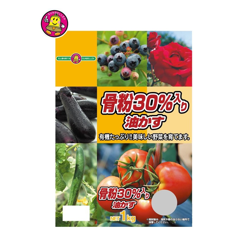 SUNBELLEX(サンベルックス) 骨粉30％入り油かす(粉末) 1kg×10袋