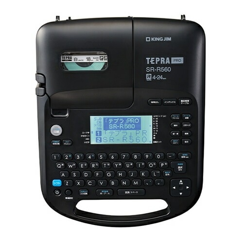 キングジム【KING JIM】ラベルライター テプラ PRO ブラック ラベルプリンター SR-R560【対応テープ幅：4～24mm】