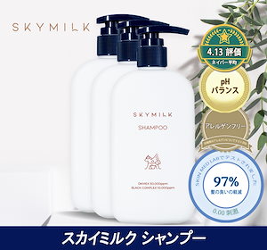 【公式】ブラックコンプレックスシャンプー3本セット（ロバミルク入り）300ml x3 シリコンフリー/低刺激性/豊かな泡 韓国スキンケア 敏感肌用