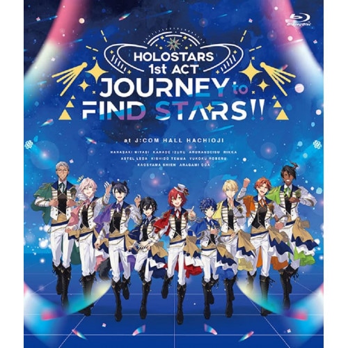 HOLOSTARS 1st ACT「JOURNEY to FIND STARS!.. ／ HOLOSTARS (Blu-ray) HOXB-10007