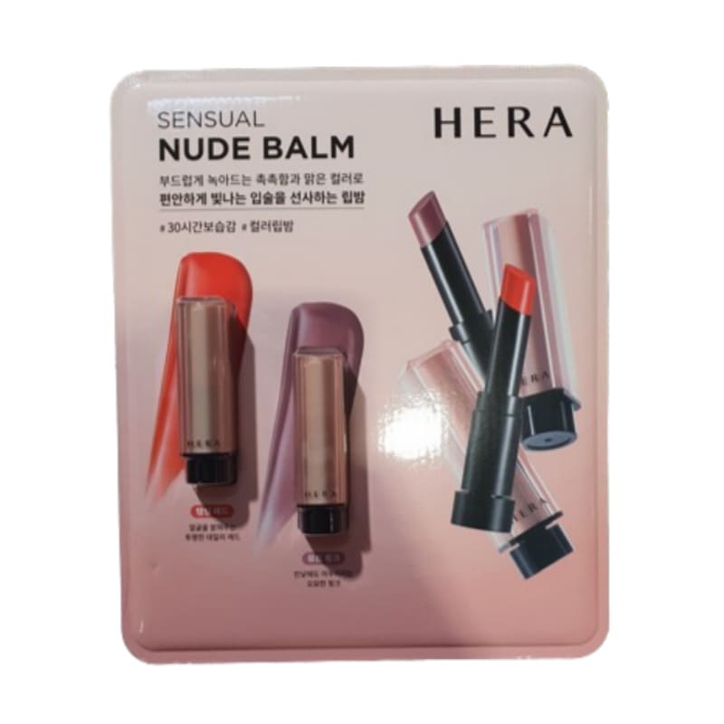 ヘラ センギュエル ヌードバーム 3.5g x2