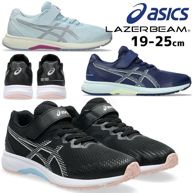 アシックス レーザービーム RJ-MG-G ジュニア 女の子 スニーカー ベルクロ ランニングシューズ キッズ 子供靴 ローカット マジックテープ 反射材 1154A215 ブラック/グレー 黒 ネイ