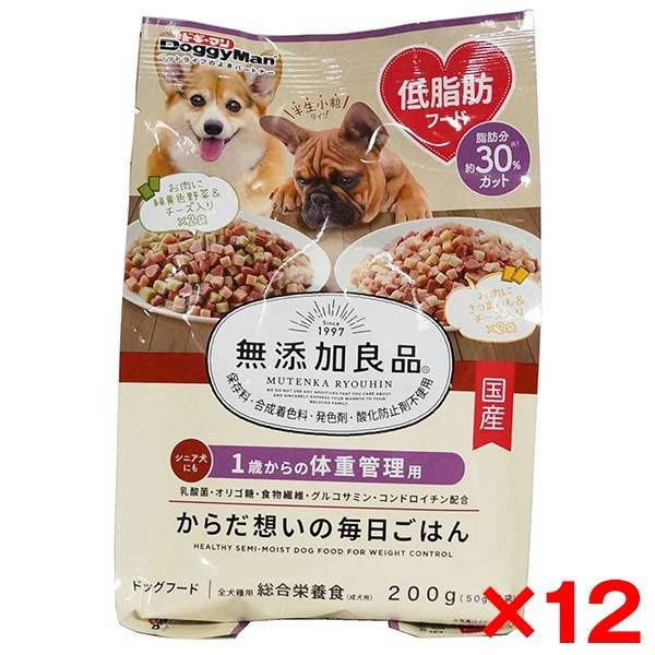 12個セット 無添加良品 からだ想いの毎日ごはん 体重管理用 200g(50g×4袋)