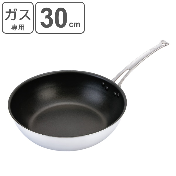フライパン 30cm 深型 業務用 ステンレスハンドル シルクフライパン （ ガス火専用 ガス火 深