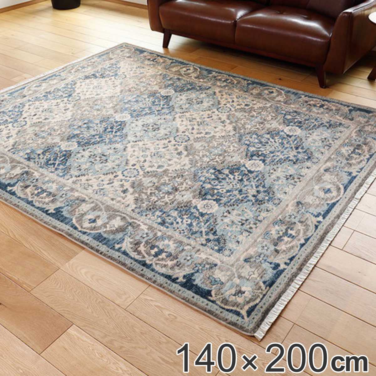 ラグ トルコ製 折り畳めるウィルトンラグ RAKKAS グレイズ 140x200cm カーペット 絨毯 マット ラグマット 長方形 ウィルトン織り 2畳 オールシーズン コンパクト 薄い