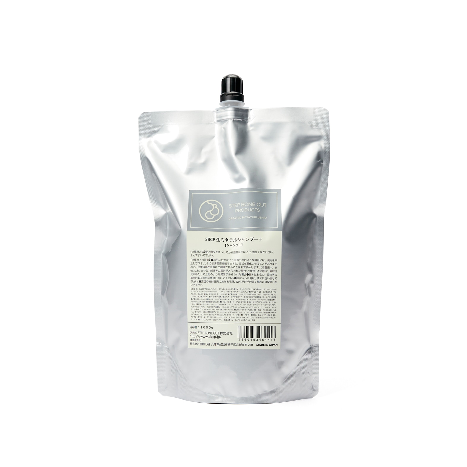 詰替え用SBCP生ミネラルシャンプー＋ 1000ml オーガニックシャンプー