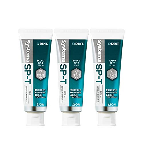 全国送料無料 ライオン DENTシステマSP-Tジェル85g (3本)