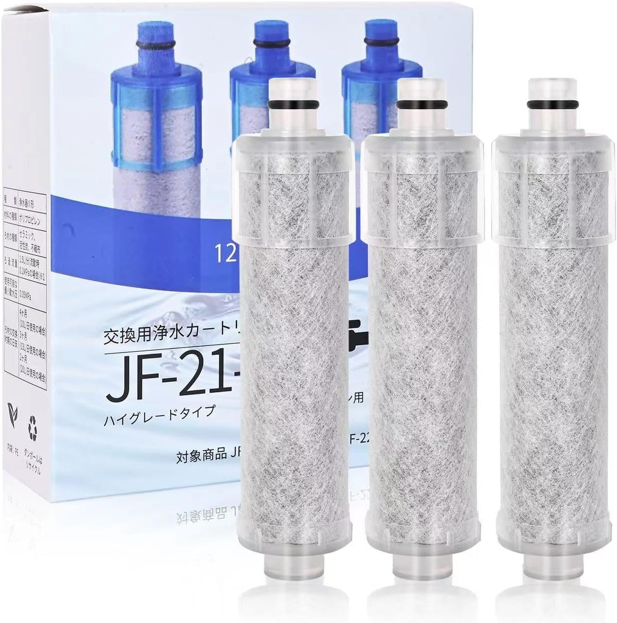 【正規品】JF-20-T 交換用浄水器カートリッジ 高塩素除去 12物質除去 取替用カートリッジ 一体型浄水栓 交換用 浄水カートリッジ (JF-20-T/3本セット)
