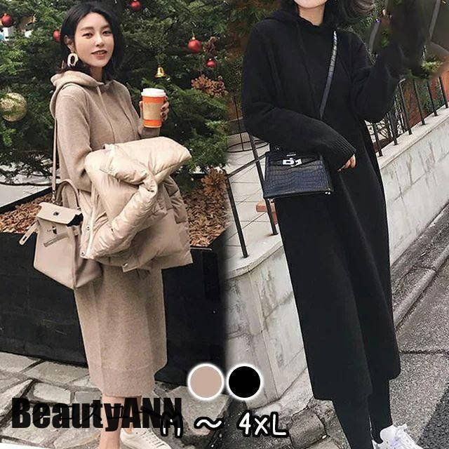 期間限定新生活 ワンピース レディース ニットワンピース 秋冬 ロングワンピース 長袖 秋 ニット ワンピース 大きいサイズ フード 付き大人可愛い 可愛い おしゃれ カジュアル 秋 春 冬 秋物 冬