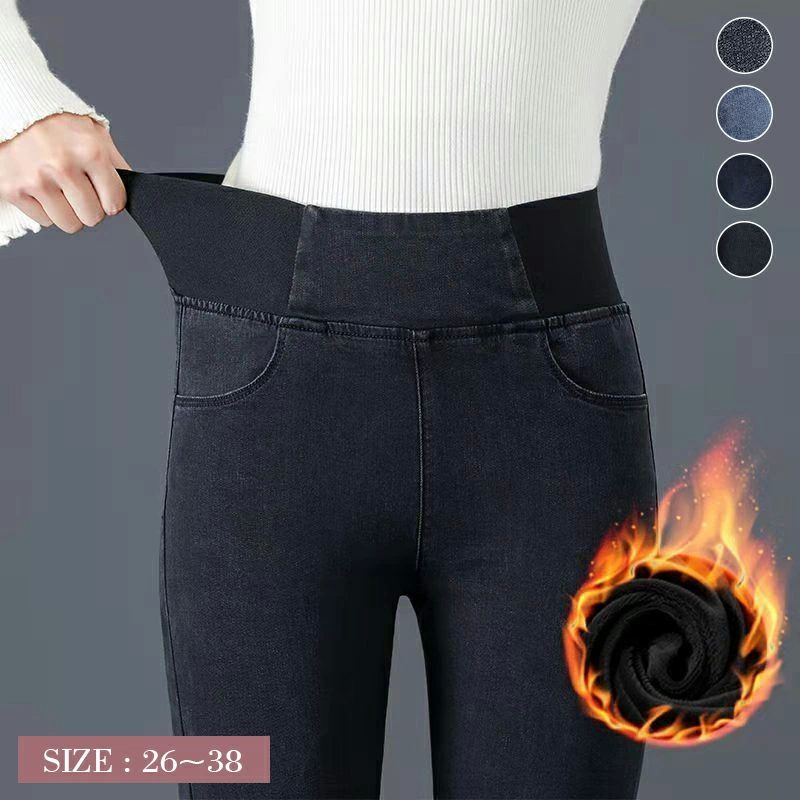 ロングパンツ ストレッチ ブルー ハイウエスト 厚手 新型ブラック スキニーパンツ グレー デニムパンツ 通勤