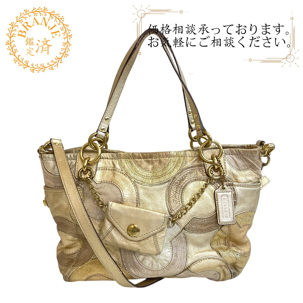 14833 インレイド オプアート 2way ターンロック レザー トートバッグ ゴールド レディース