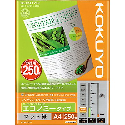 他サイト： KJ-M18A4-250 IJP用紙スーパーファイングレード エコノミー・A4 250枚の商品画像