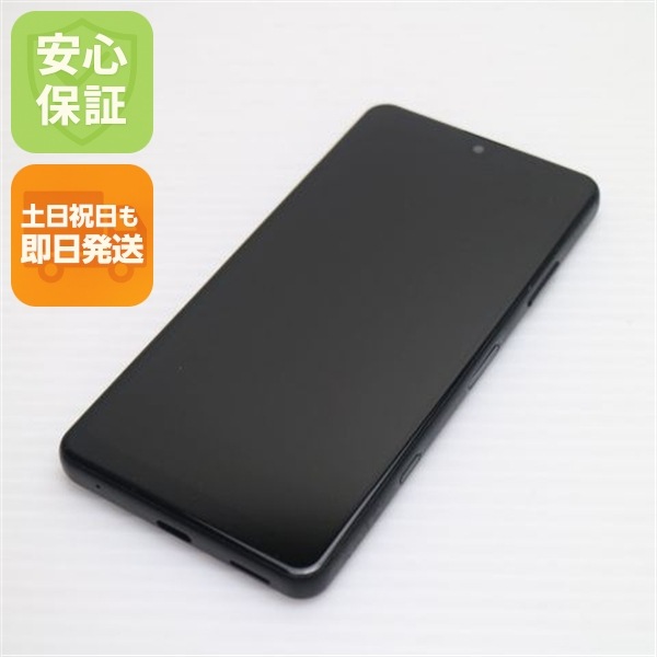 美品 SO-41B Xperia Ace II ブラック 白ロム 本体 即日発送 土日祝発送OK 175